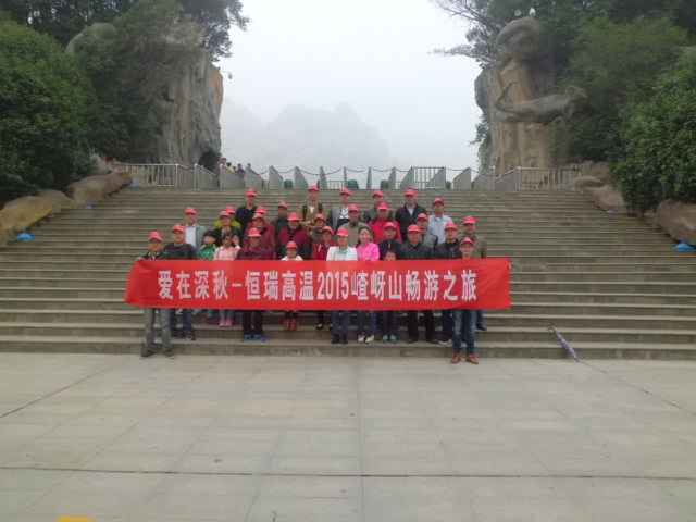 15年10月28号昆明潘博生物科技研究有限公司嵖岈山之旅.jpg